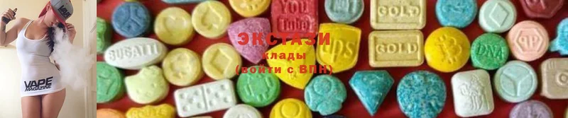 Ecstasy 250 мг  хочу   Белоярский 