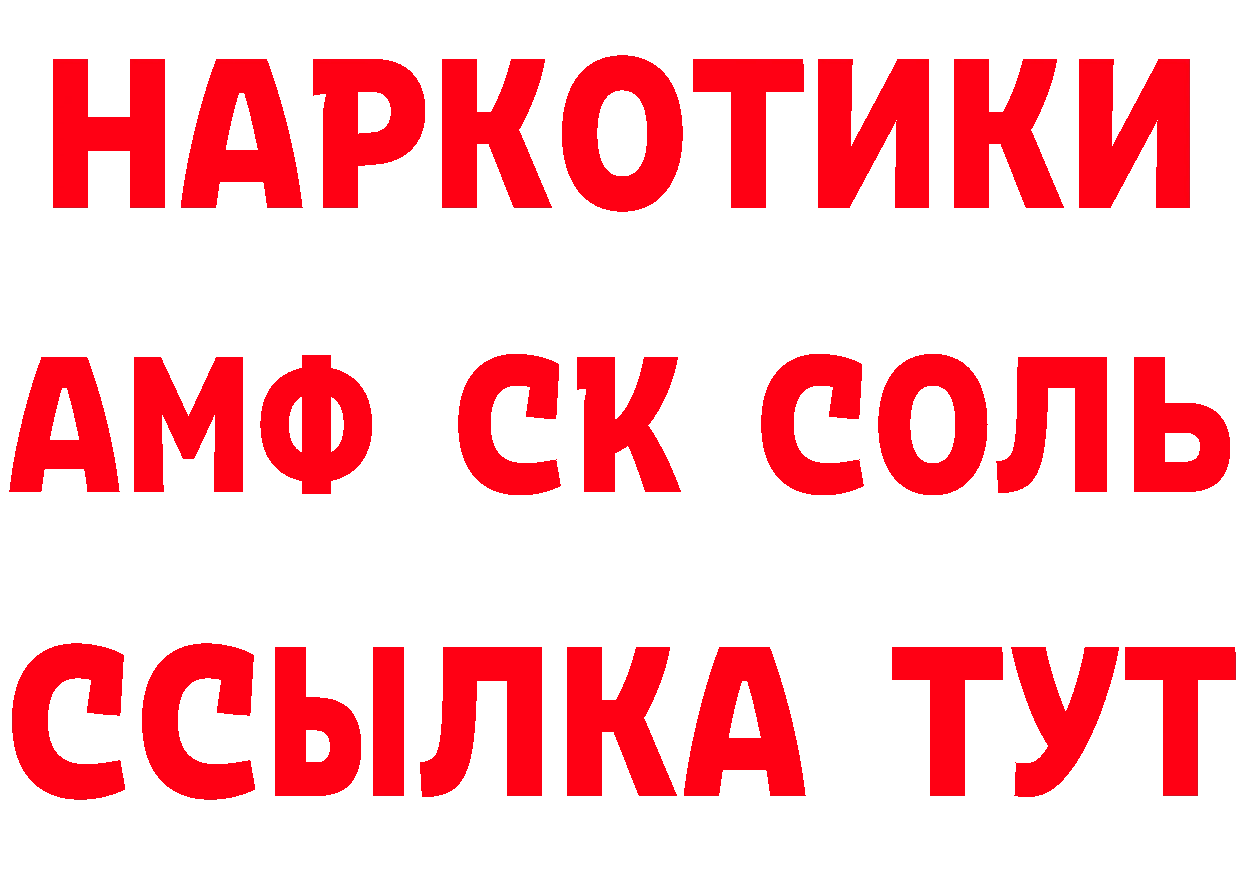 Первитин винт как зайти даркнет гидра Белоярский