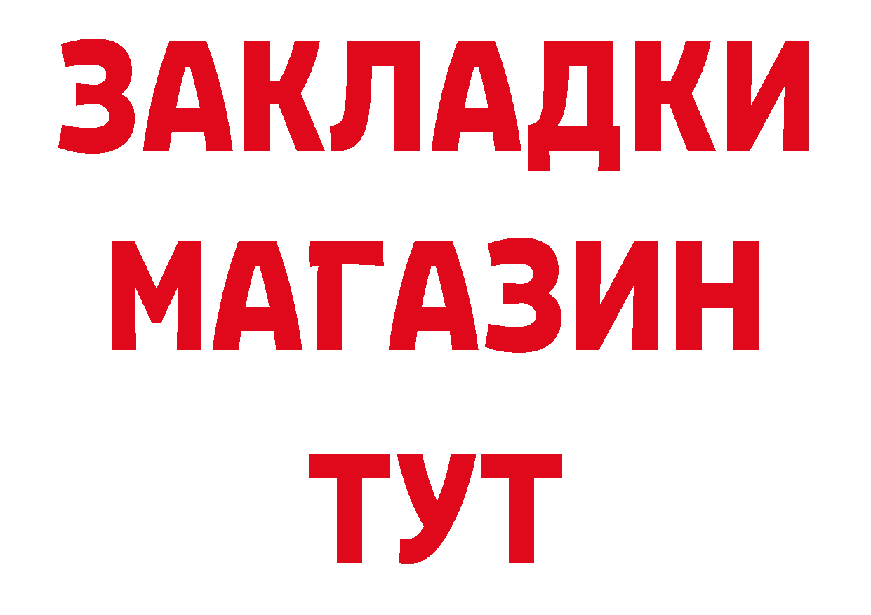 Продажа наркотиков площадка состав Белоярский