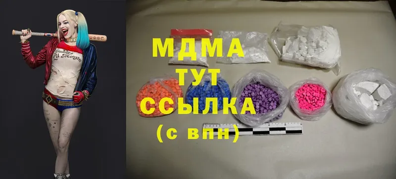 где продают   ссылка на мегу как войти  МДМА молли  Белоярский 